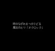 Image n° 1 - screenshots  : Mahoujin Guru Guru